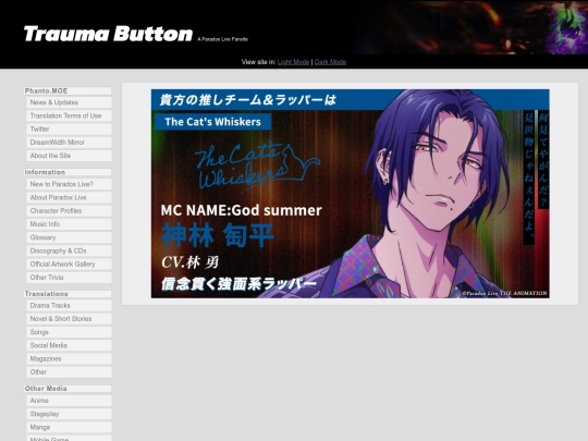 shindan/resM screenshot