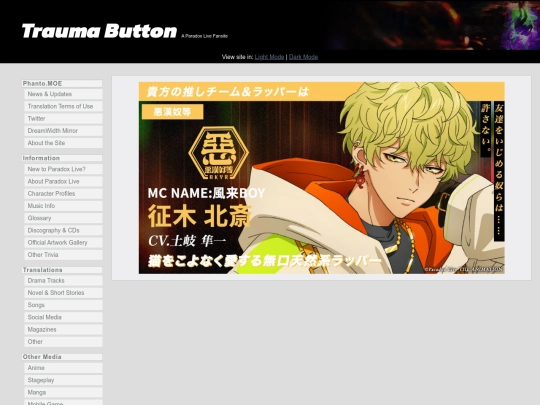 shindan/resN screenshot