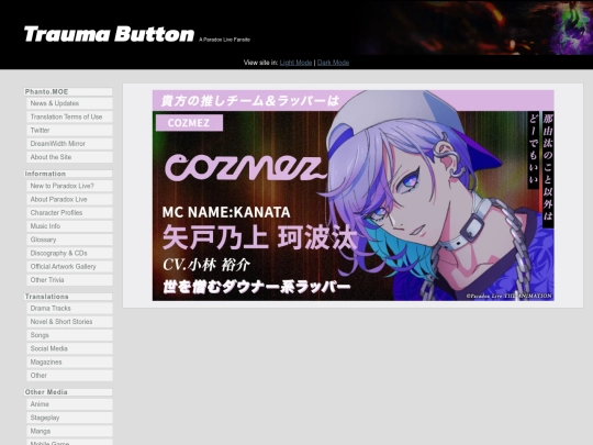 shindan/resO screenshot