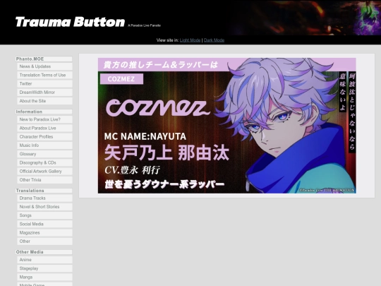 shindan/resP screenshot