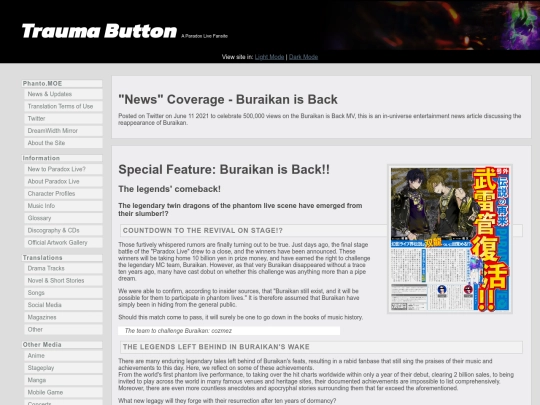 sns/interview-buraikan071121 screenshot