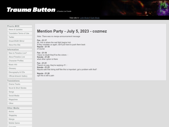 sns/menpa-070523 screenshot