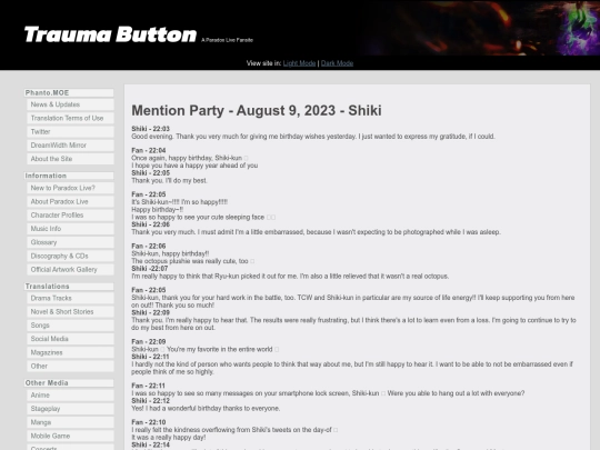 sns/menpa-080923 screenshot
