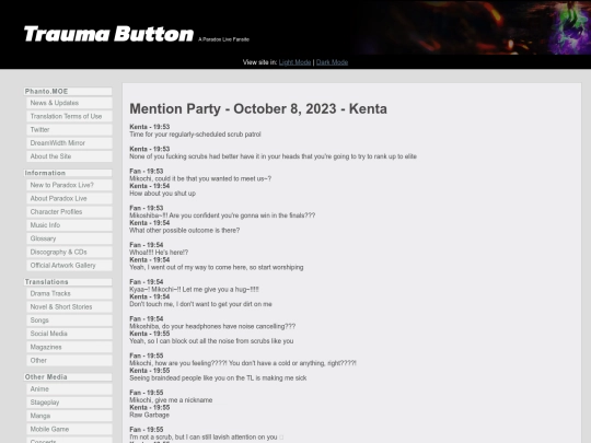 sns/menpa-100823 screenshot