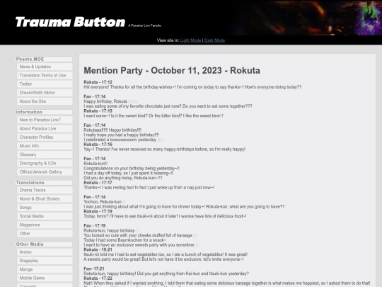 sns/menpa-101123 screenshot