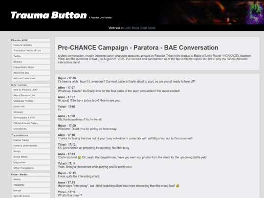 sns/prtr-chance-bae screenshot