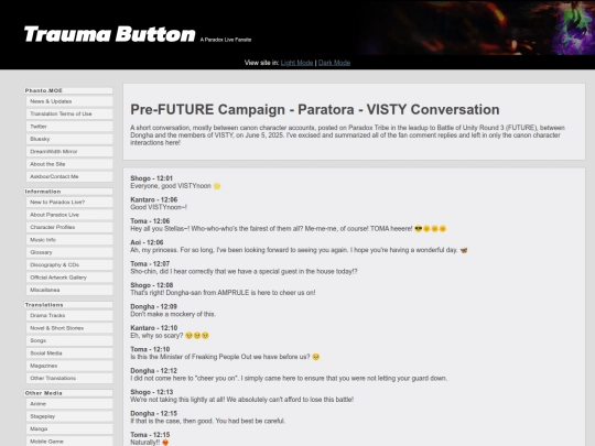sns/prtr-future-visty screenshot