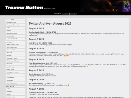 sns/twt-0826 screenshot