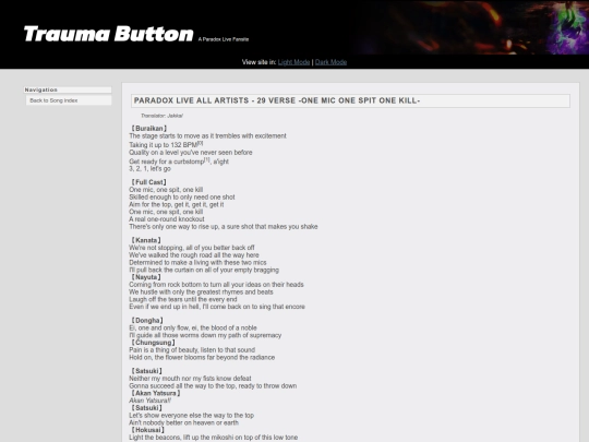 song/29verse screenshot