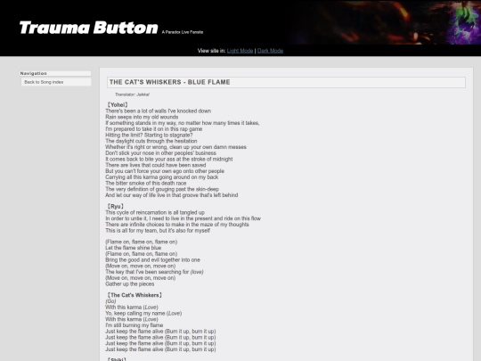 song/blueflame screenshot