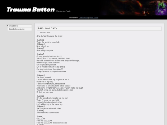 song/galaxy screenshot