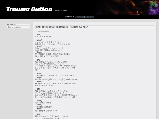 song/ikenaitaiyou screenshot