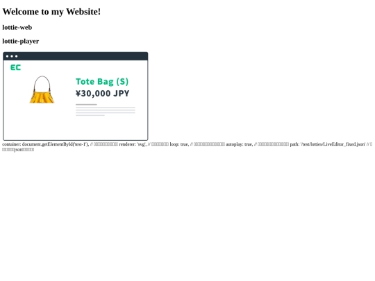 test/lotties screenshot