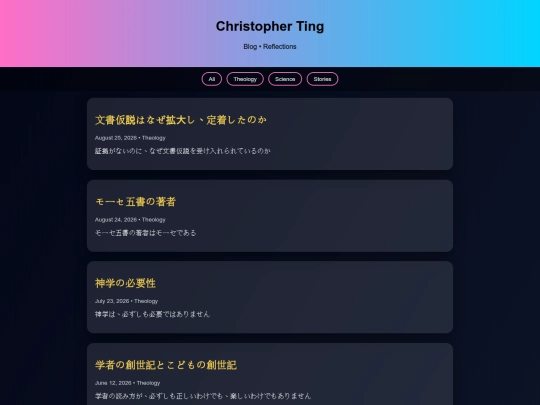 Blog/blog screenshot