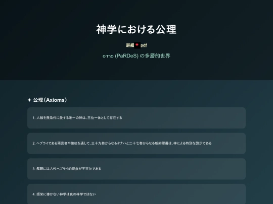 Blog/posts/Axiom screenshot