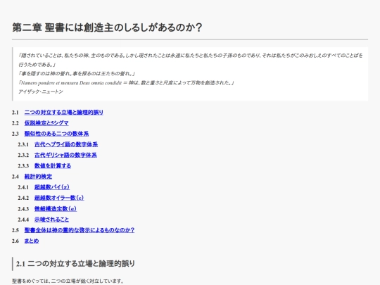 G2/G2 screenshot