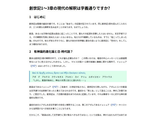 Soseiki/01 screenshot