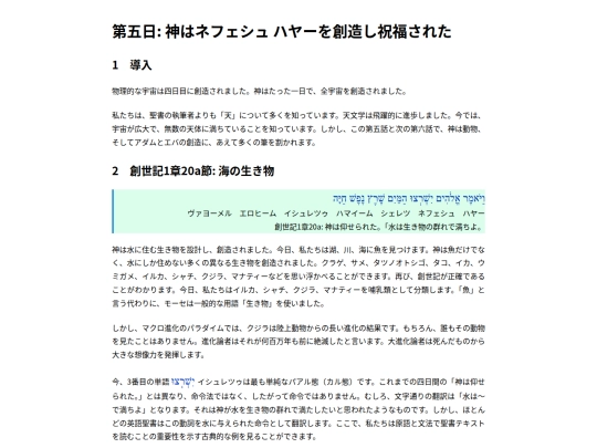 Soseiki/10 screenshot