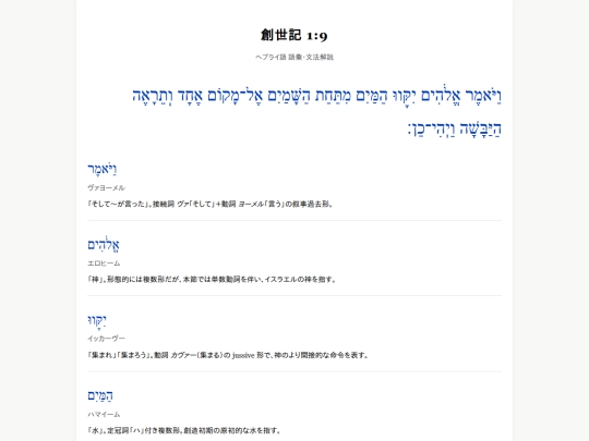 Soseiki/V01Gen0109 screenshot
