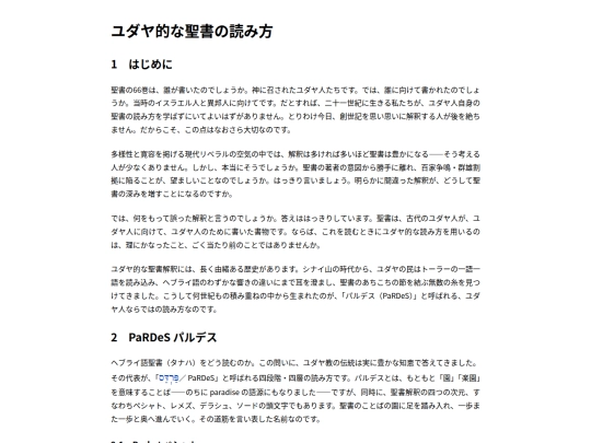 Soseiki/prefacea screenshot