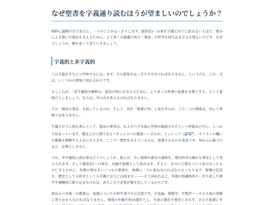Soseiki/prefaceb screenshot