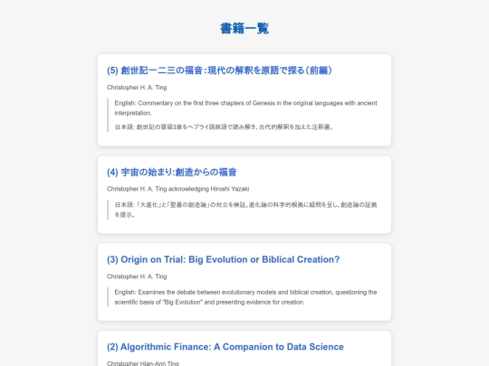 books screenshot