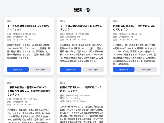 talks screenshot
