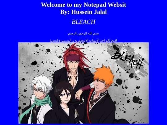 my/بليتش/BLEACH screenshot