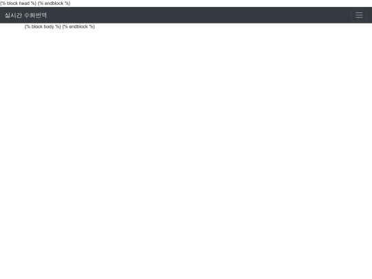 base screenshot
