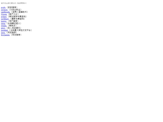 av screenshot