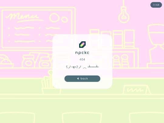 404 screenshot