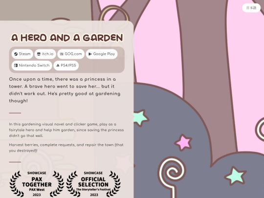 games/aheroandagarden screenshot