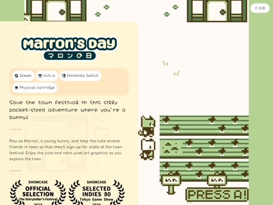 games/marronsday screenshot