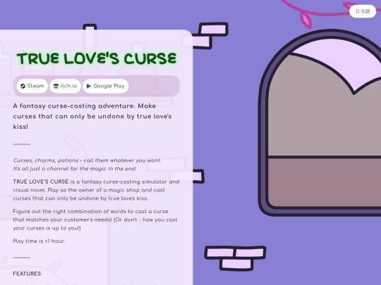 games/truelovescurse screenshot