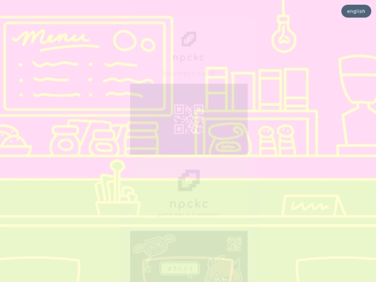 ja/meishi screenshot