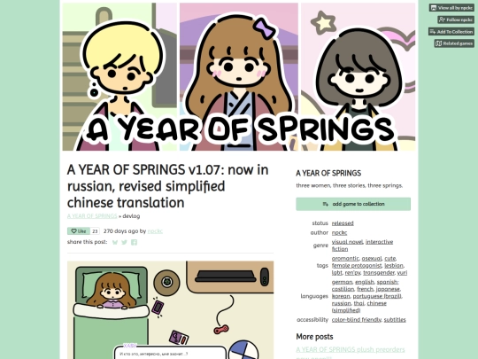 ja/newsletter/20250531_news screenshot