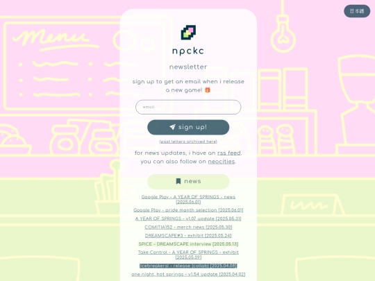 newsletter/page/2 screenshot