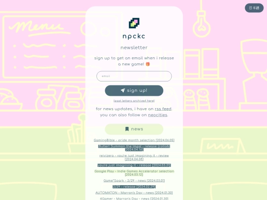 newsletter/page/3 screenshot