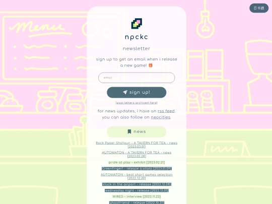 newsletter/page/4 screenshot