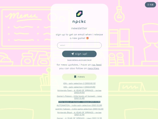 newsletter/page/5 screenshot