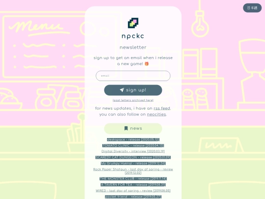 newsletter/page/6 screenshot