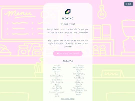 patreon screenshot