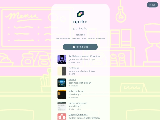 portfolio screenshot