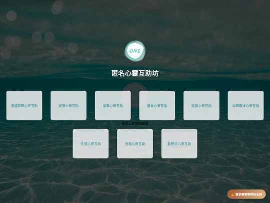 TC screenshot