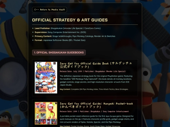 artbook screenshot