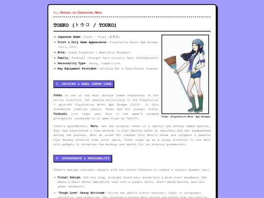 tohko screenshot