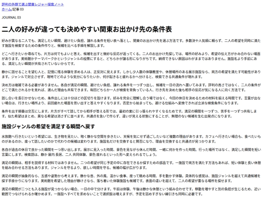 article-03 screenshot
