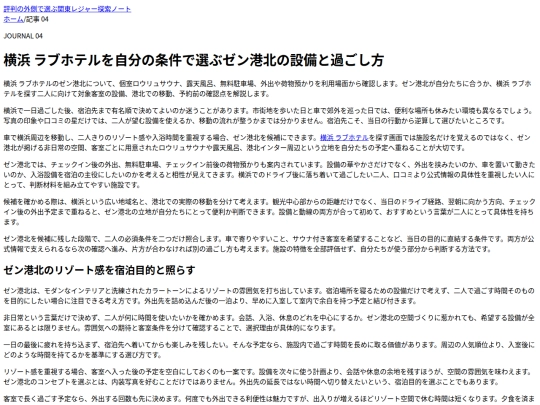 article-04 screenshot