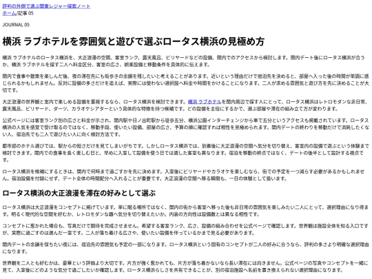article-05 screenshot