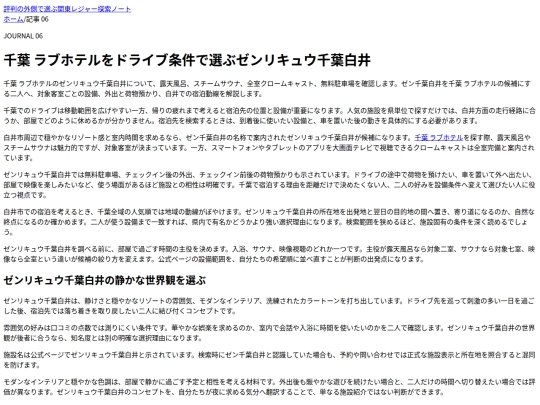 article-06 screenshot